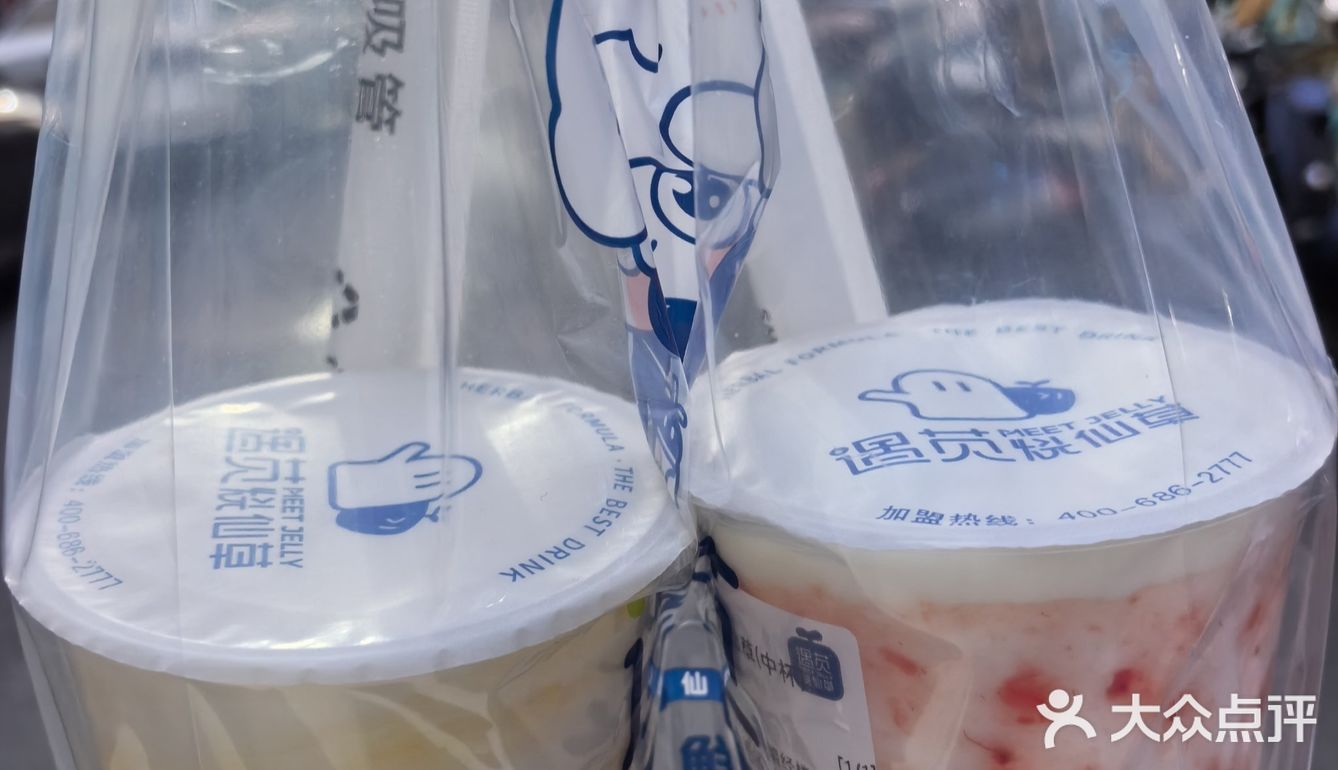 遇苋酸奶·鲜果茶(唱经楼店)