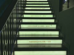 -思南书局(复兴中路店)