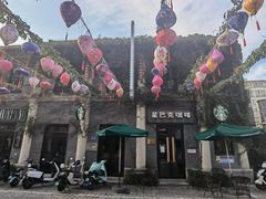 -民主路老街