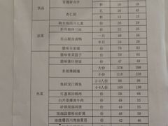 -眉州东坡(通州店)