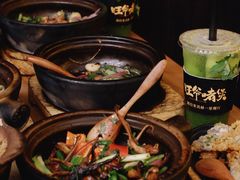 -旺爷砂锅·茶作(国贸城店)