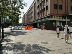 -Tube station站点比萨(王府井百货店)