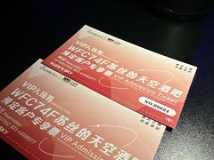 -苏丝的天空高空酒吧Suzie's Sky Bar