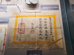 -沈阳“九·一八”历史博物馆