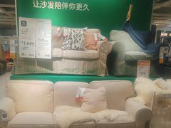 -IKEA宜家家居(南京商场)