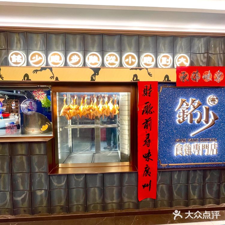 你一定要相信一个老广推荐的走地鸡👍