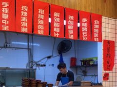 -佬缸炮江湖川菜(玉林店)