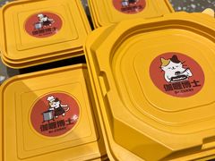 -伽喱博士 Dr.CURRY咖喱饭(太阳宫咖喱店)