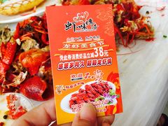 -虾味传奇(生态龙虾城店)