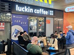-瑞幸咖啡(深圳红山6979店)