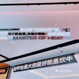 生活中的“腩”事，叔帮你扛！