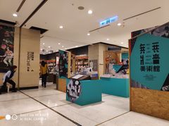 -诚品(信义店)
