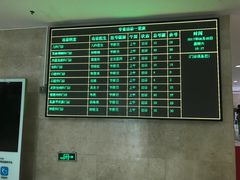 -中山大学附属第六医院(院本部)