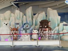 -湘江欢乐城欢乐雪域