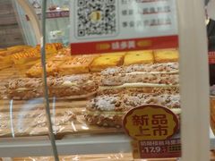 -味多美蛋糕(六里桥店)