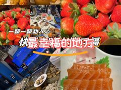 -领鲜活海鲜榴莲自助火锅(东门店)