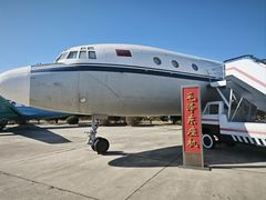 -中国航空博物馆