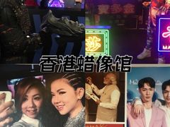 -香港杜莎夫人蜡像馆