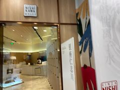 -银座仁志川·生吐司专门店(香港广场店)