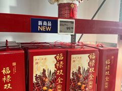 -山姆会员商店(上海浦东店)