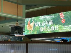 -狐狸爱上椰子鸡(滨江星光大道店)