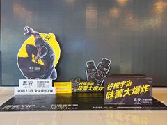 -博纳国际影城(龙华店)