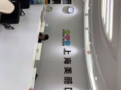 -美酷口腔牙齿矫正(江桥万达店)