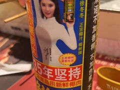-木屋烧烤(岗顶二店)