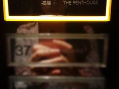 -The Penthouse酒吧