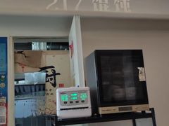 -217笋干馄饨