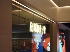 -一棠龙虾(徐家汇城开YOYO店)