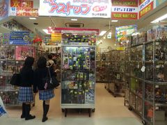 -秋叶原电器街