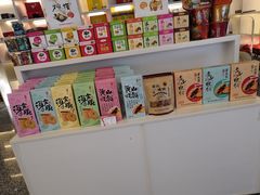 -黄山屯溪国际机场