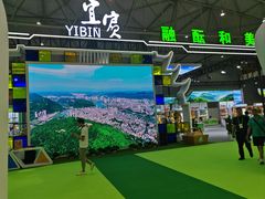 -成都世纪城新国际会展中心
