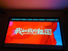 -金色印象·4K影院式足体养生(杨家坪西郊店)