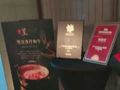 -星·South Beauty·俏江南(国贸店)