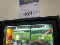 -山姆会员商店(亦庄创意生活广场店)