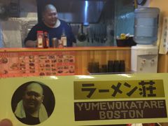 -拉面莊夢語＆中华料理八椿
