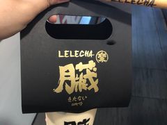 -LELECHA乐乐茶(上海五角场万达广场店)