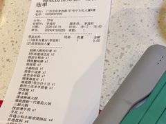 -海底捞火锅(佳兆业广场店)