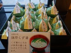 DSC00579-伊藤久右卫门(宇治本店)