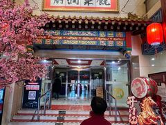 -丰泽园饭店