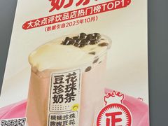 -茶力的小怪兽(中康店)