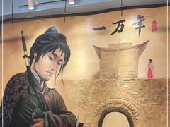 -鲁前海沿儿