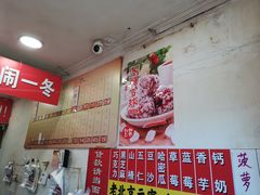 -王老头炒货(天坛东路店)