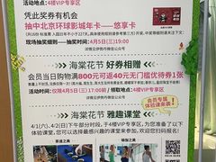 -伊势丹(现代城店)