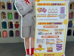-海底捞火锅(江北万达商业广场店)