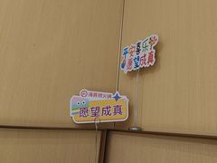 -海底捞火锅(太阳宫凯德mall店)