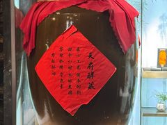 -小龙翻大江文化火锅(太古里店)