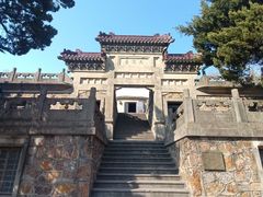 -紫金山天文台